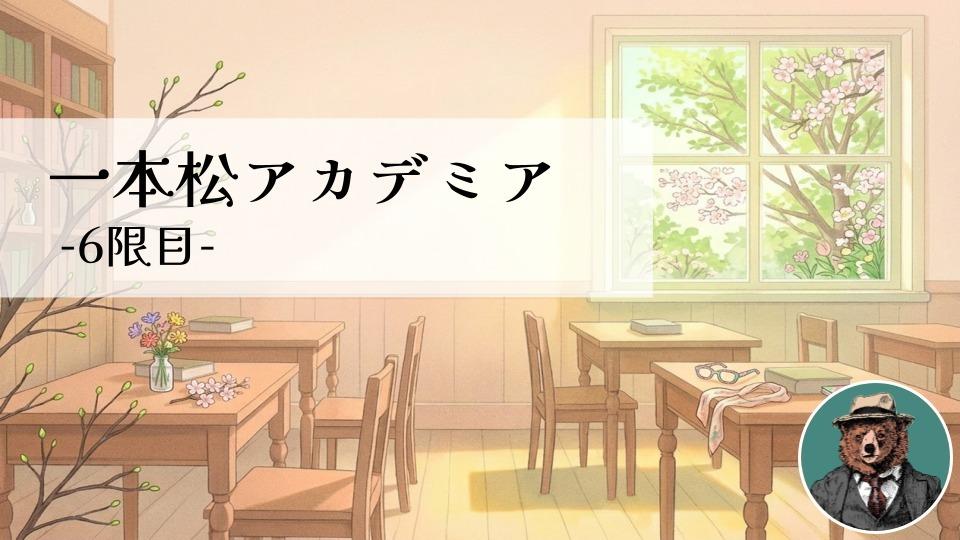 イベント画像 1