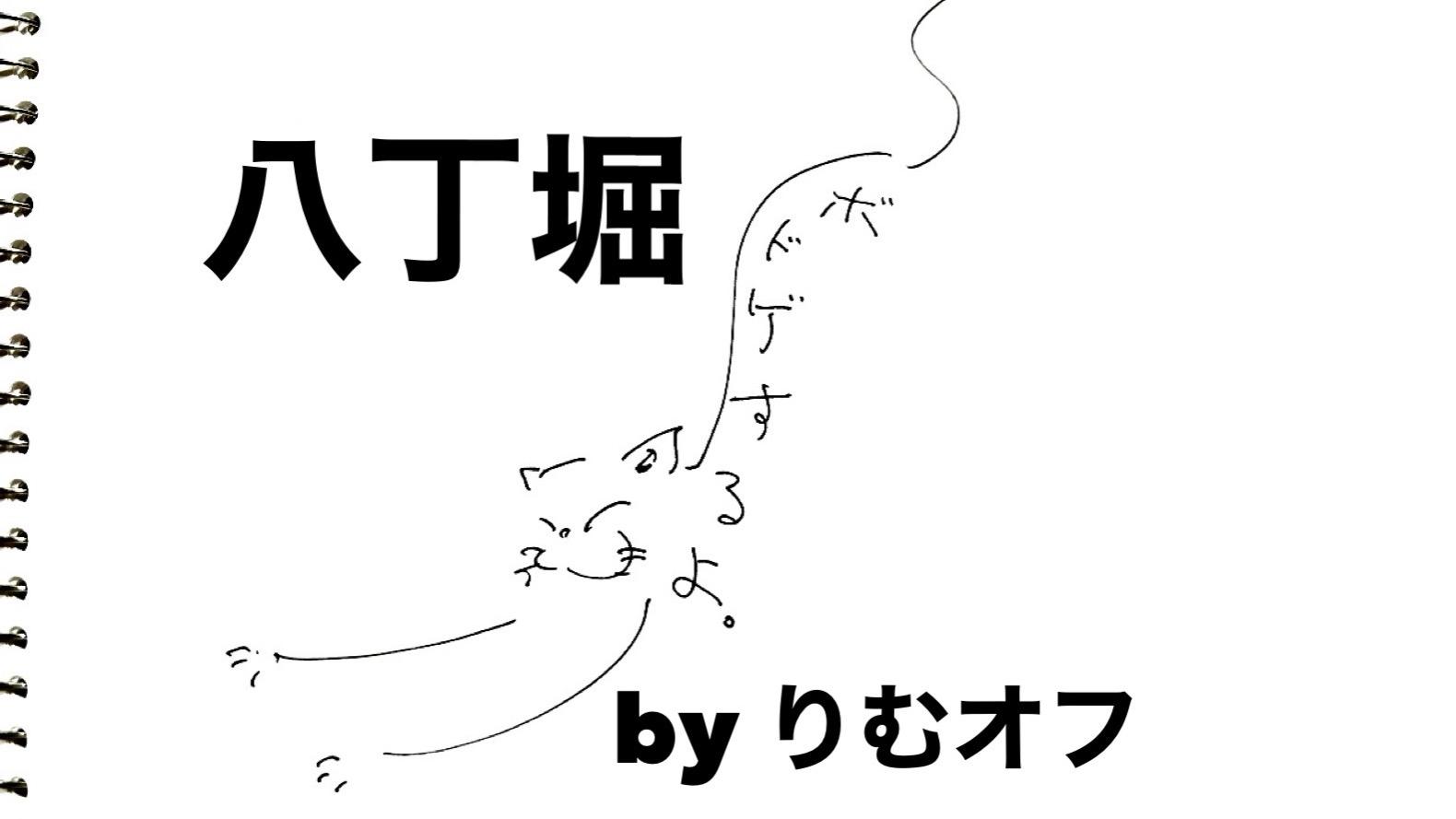 イベント画像 1