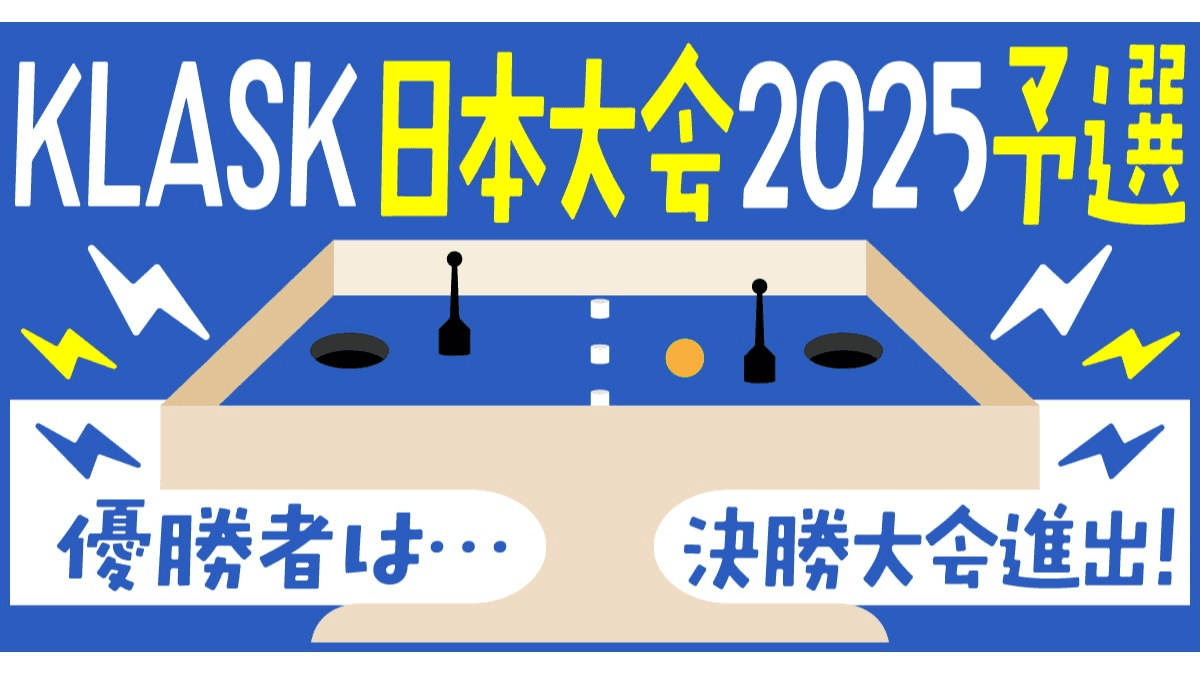 イベント画像 1