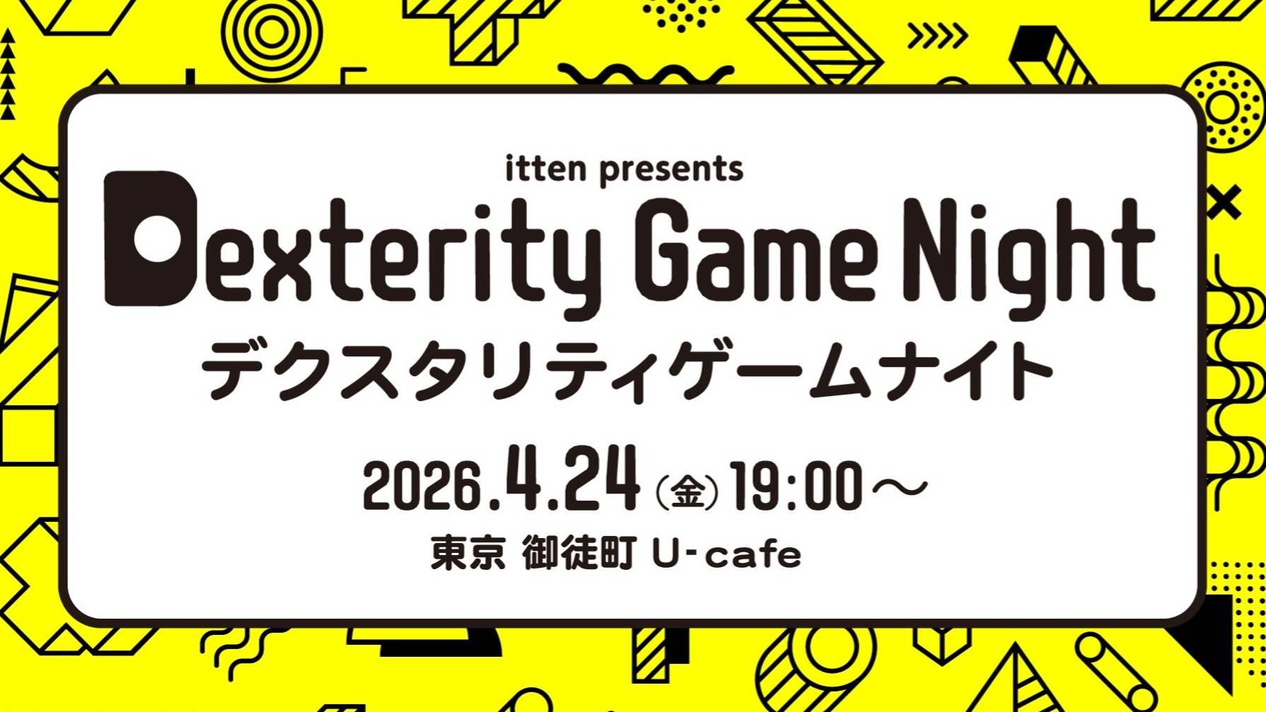 イベント画像 1