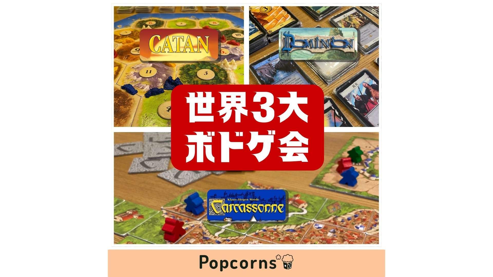 イベント画像 1