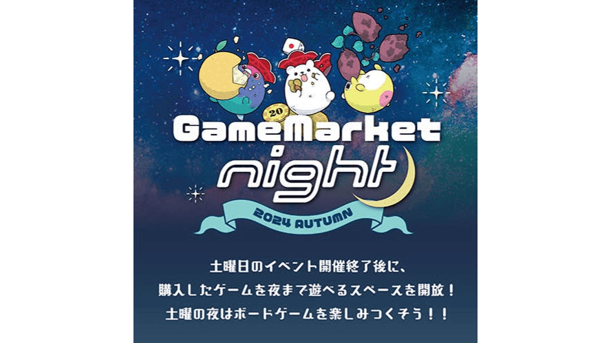 イベント画像 1