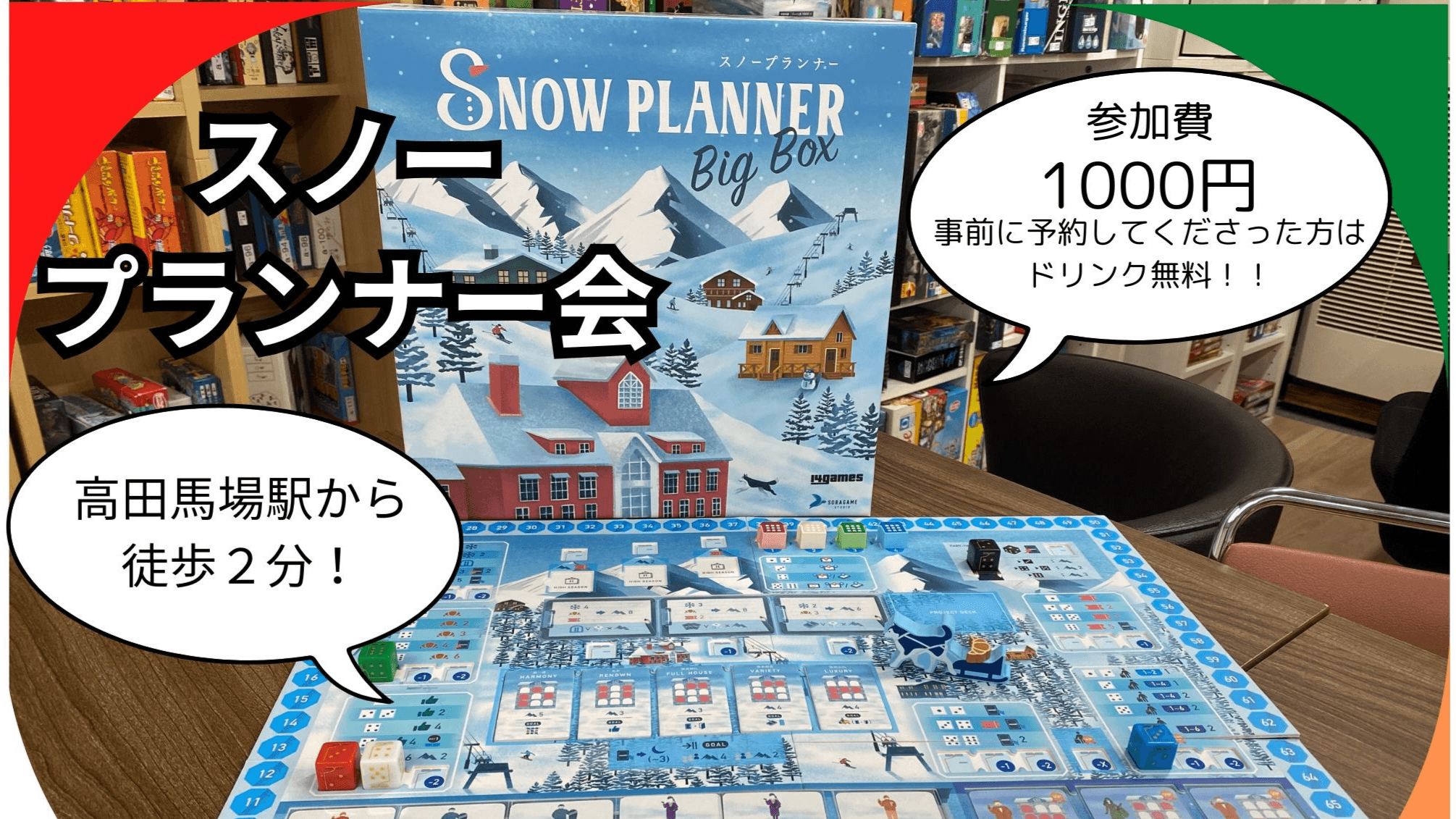 イベント画像 1