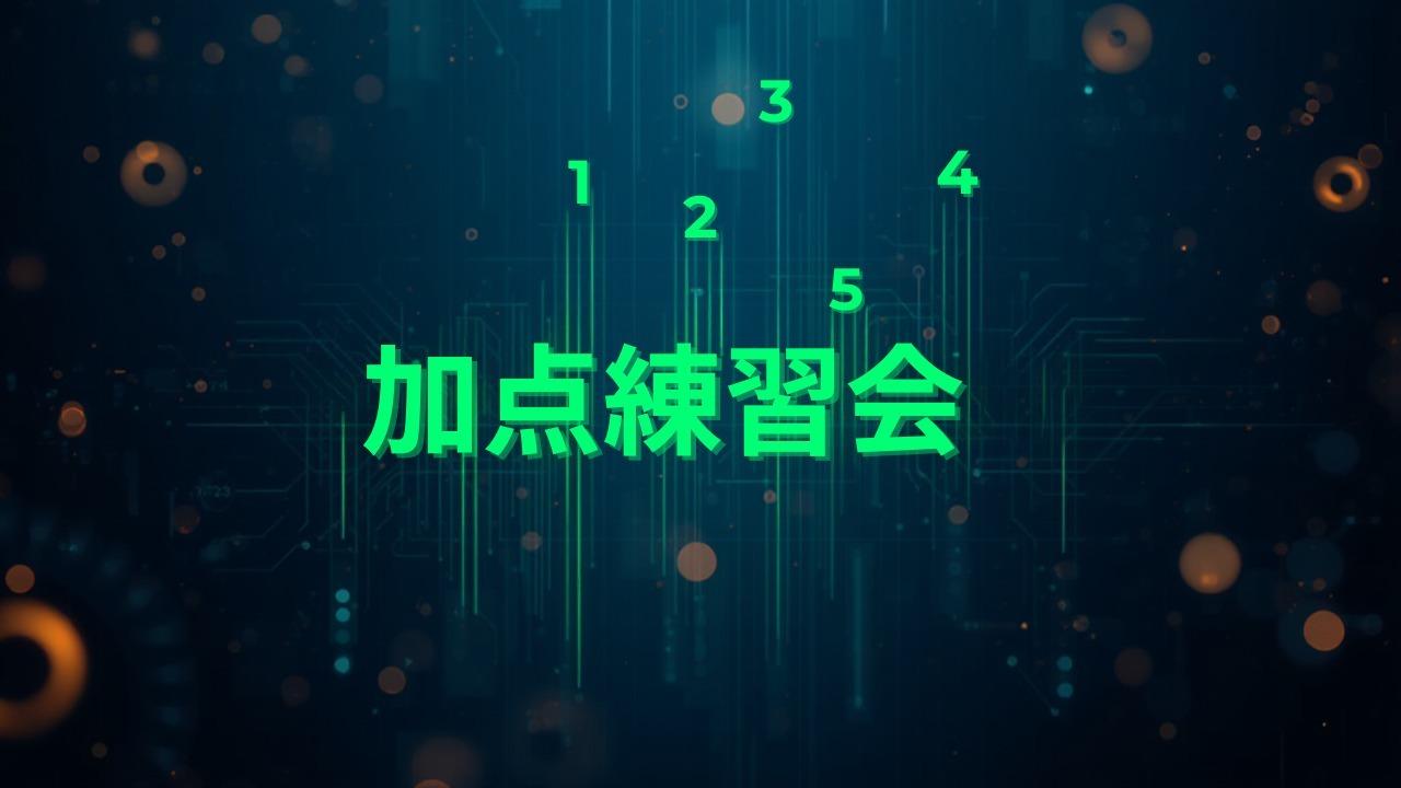 イベント画像 1