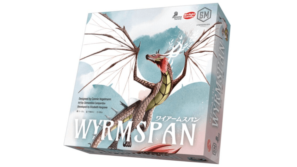 ワイアームスパン( Wyrmspan)