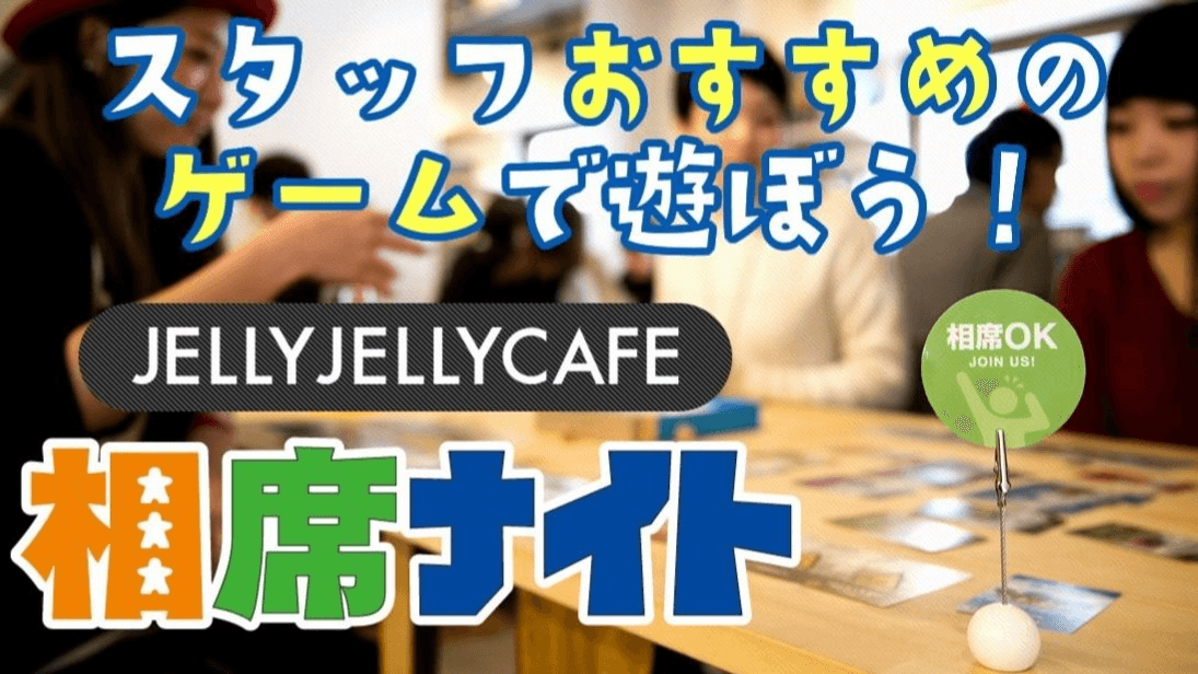 イベント画像 1