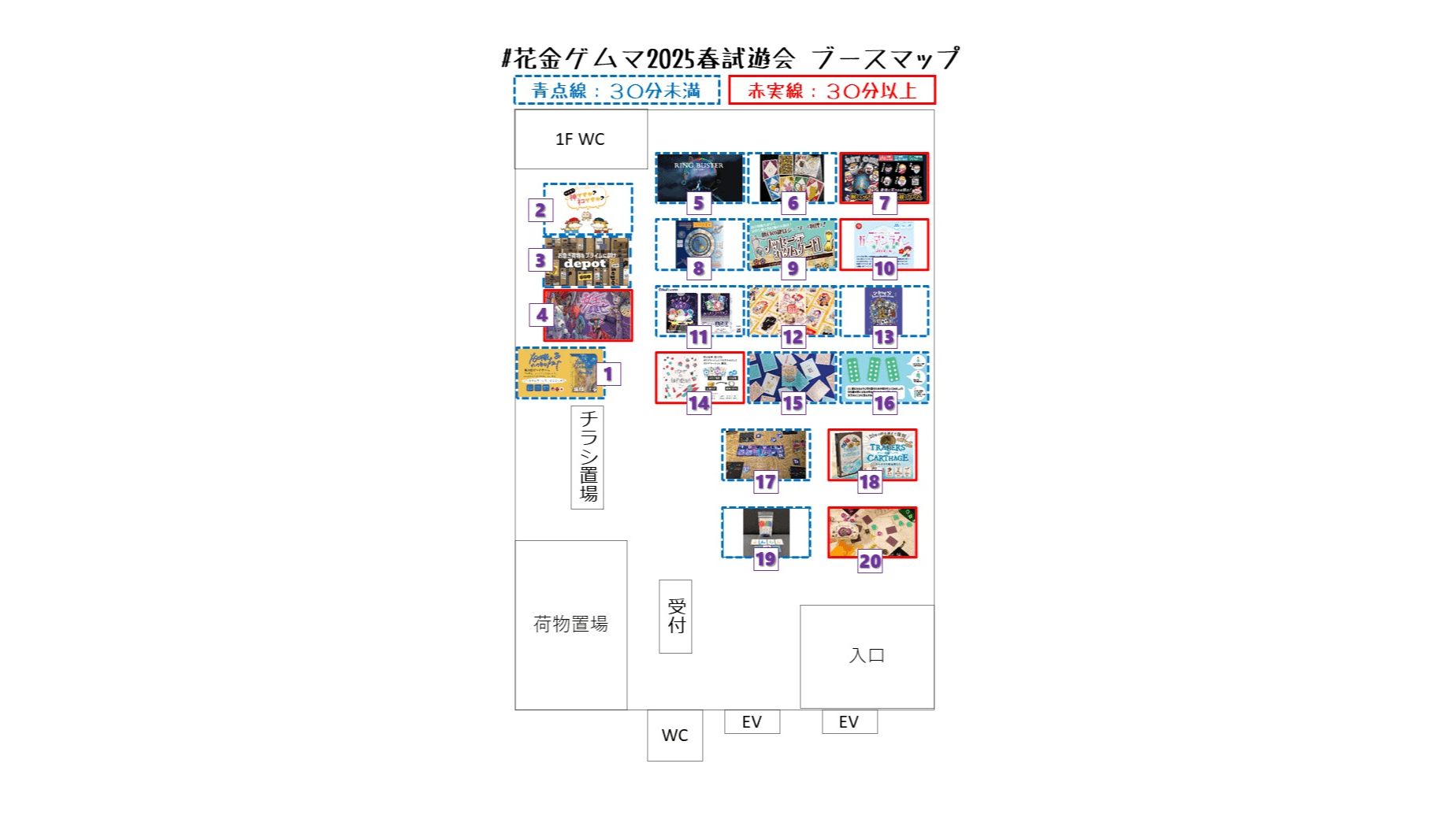 イベント画像 3