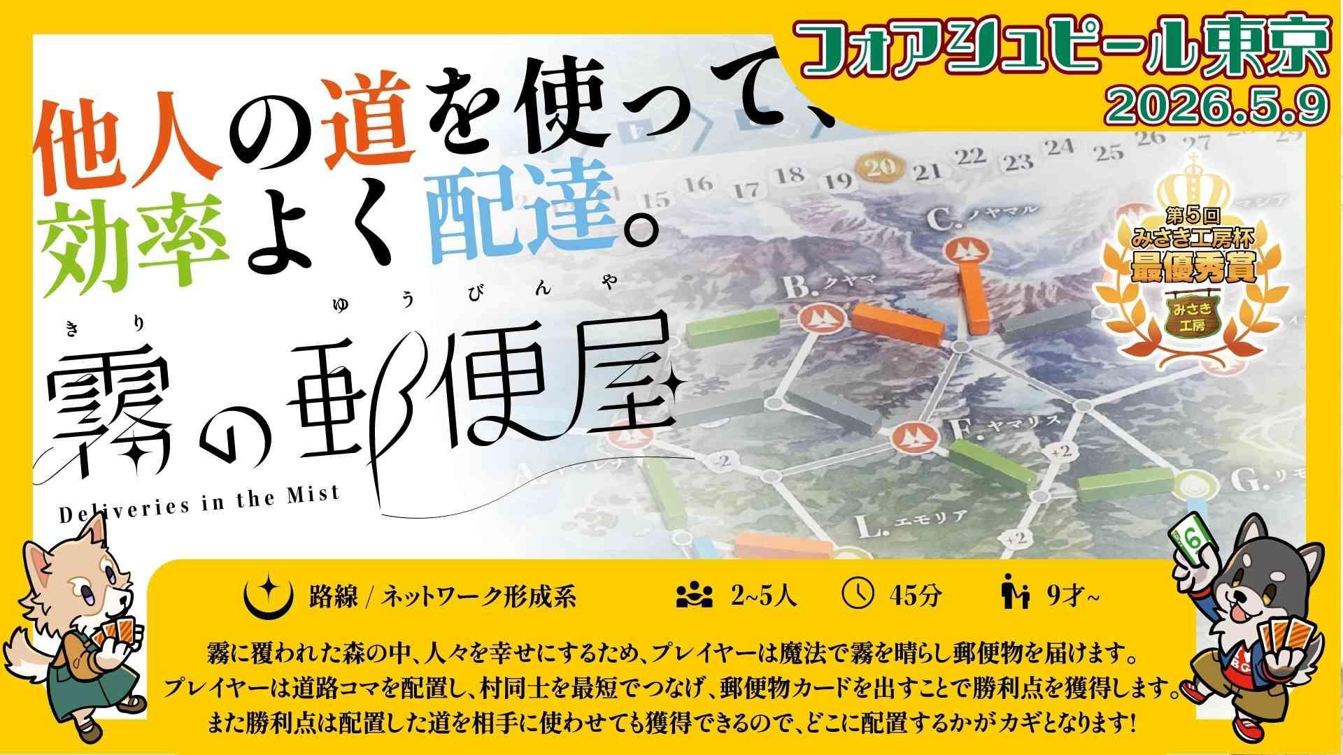 イベント画像 1