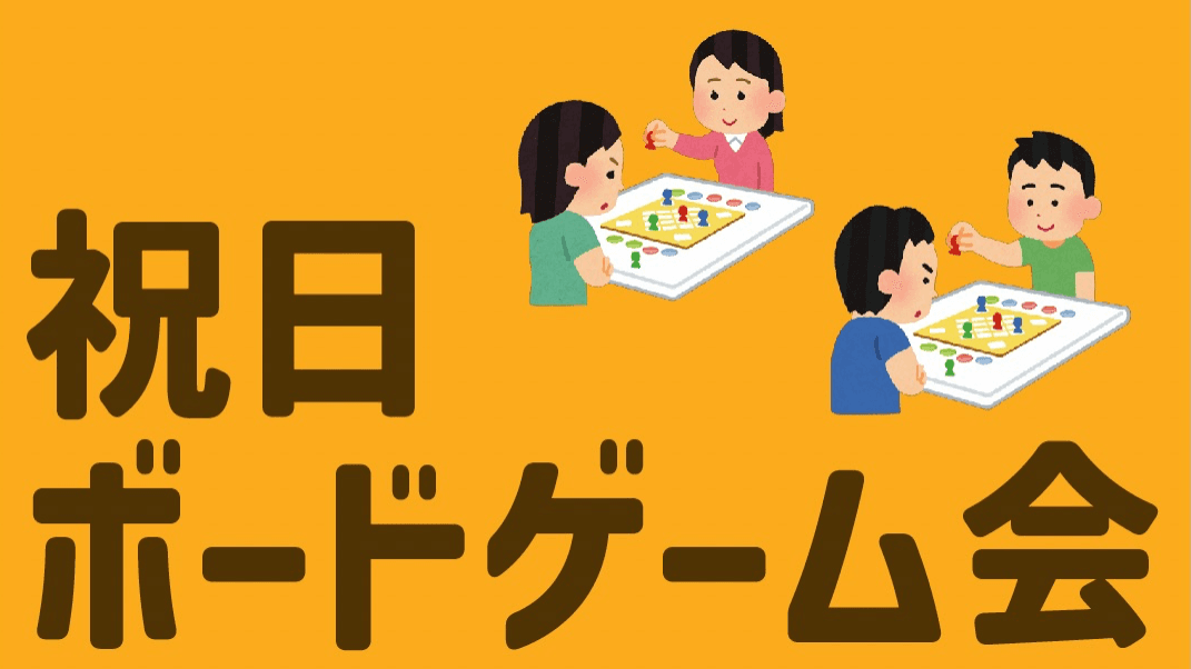 イベント画像 1