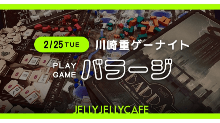 イベント画像 1