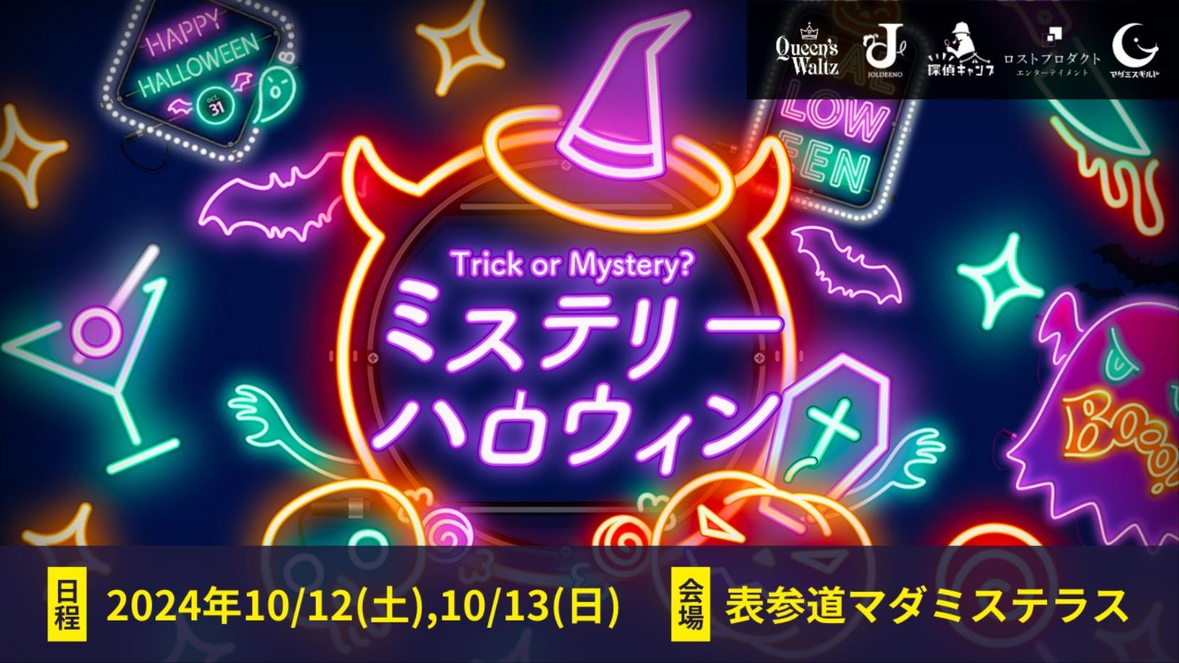 イベント画像 1