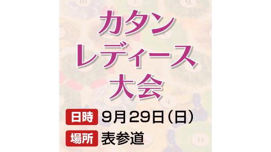 イベント画像 1