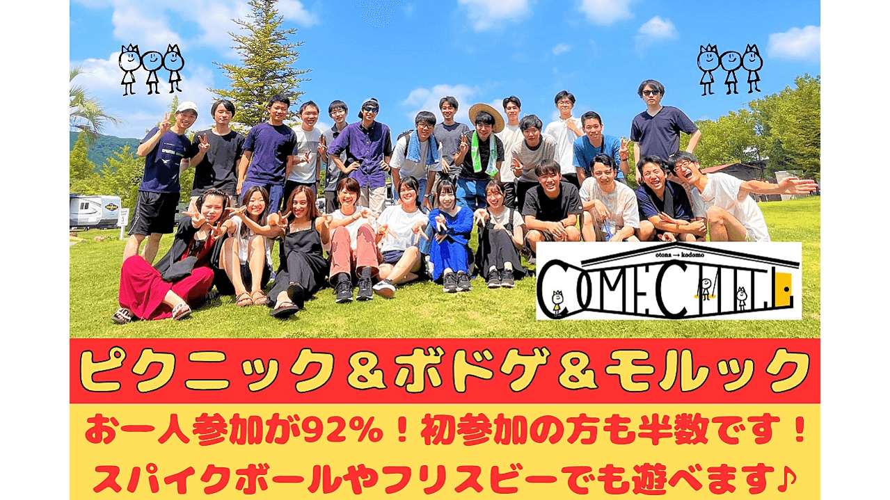 イベント画像 1