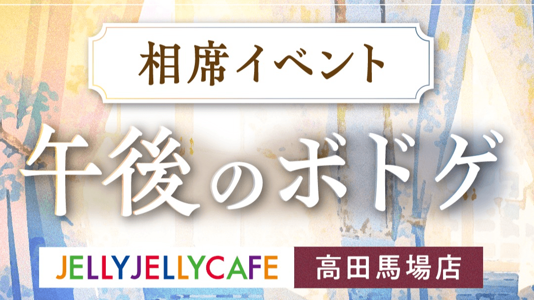 イベント画像 1