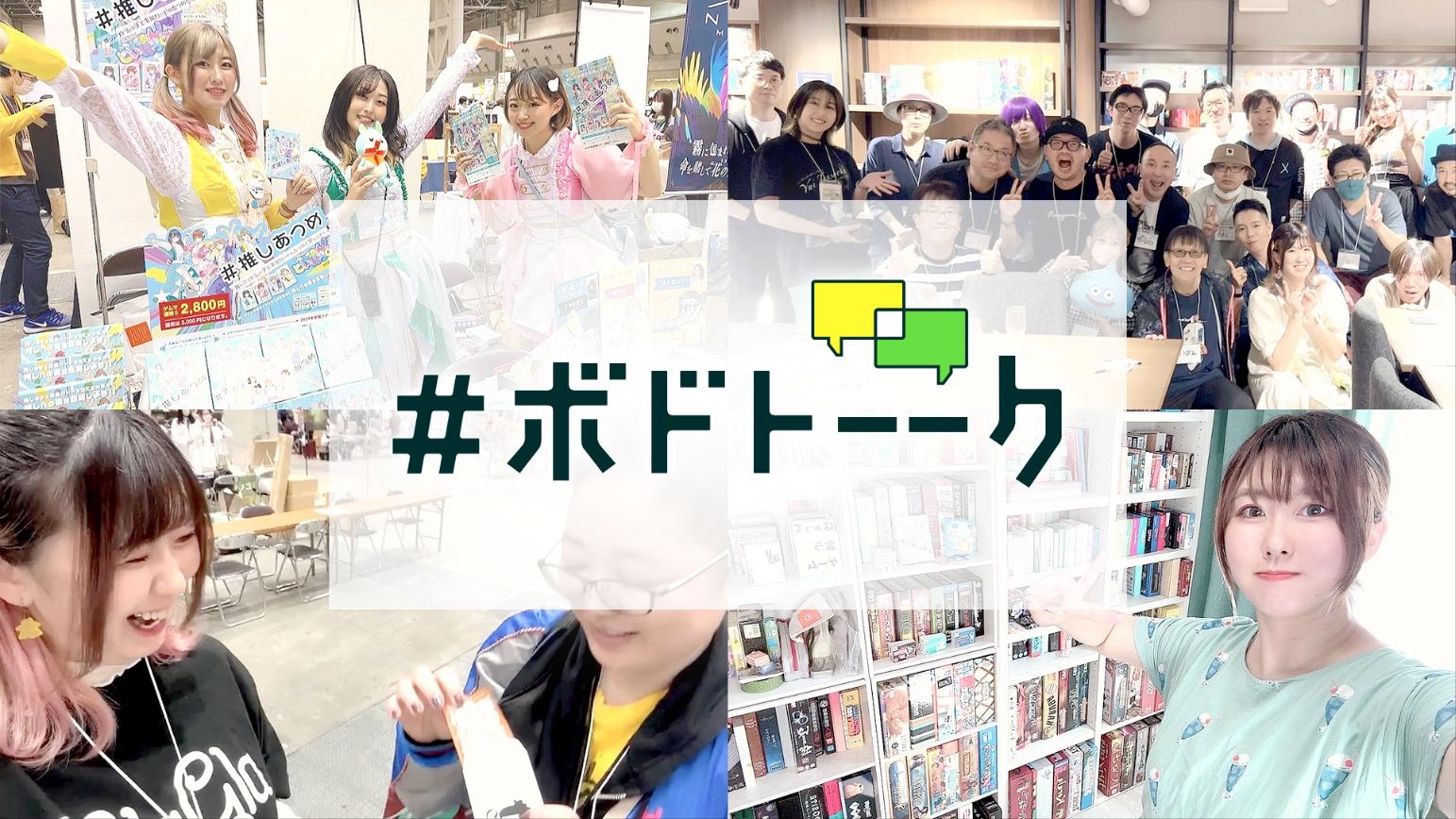 イベント画像 1