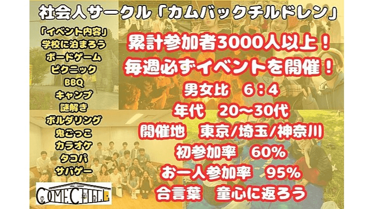 イベント画像 4