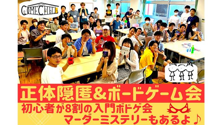 イベント画像 1