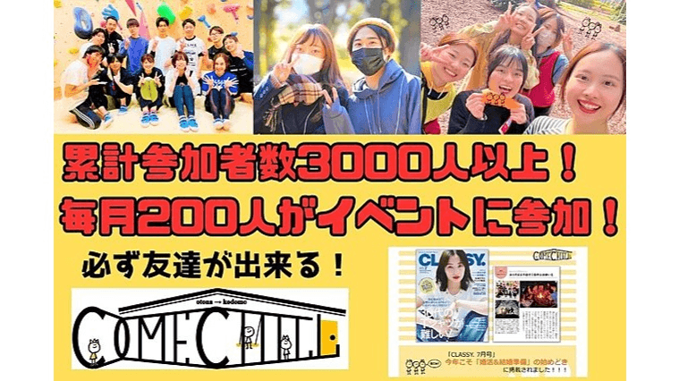 イベント画像 3