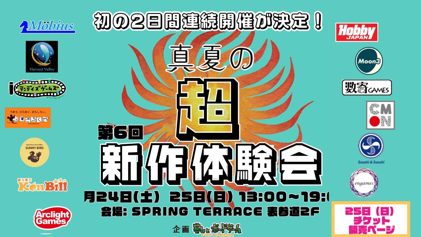 イベント画像 1