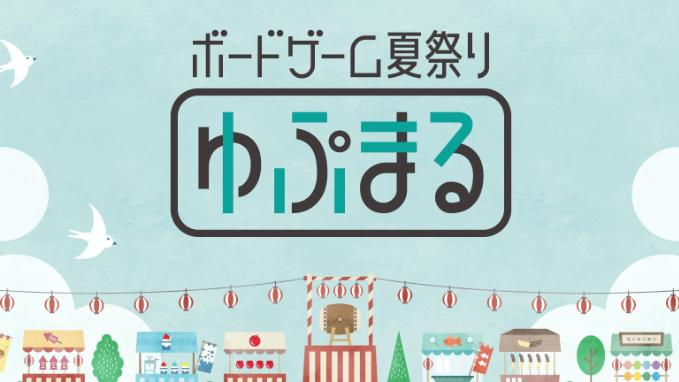 イベント画像 1