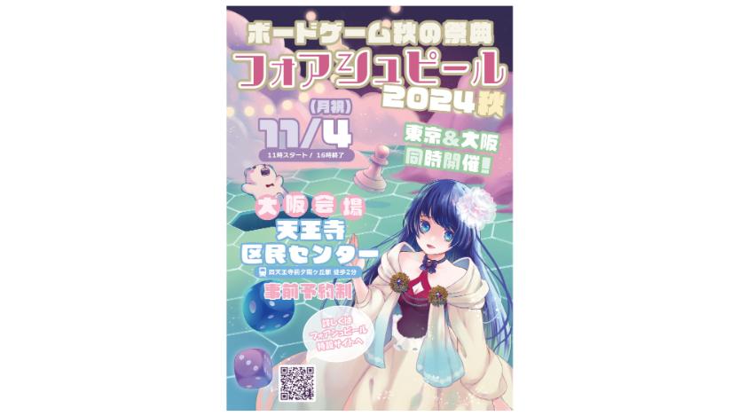 イベント画像 1