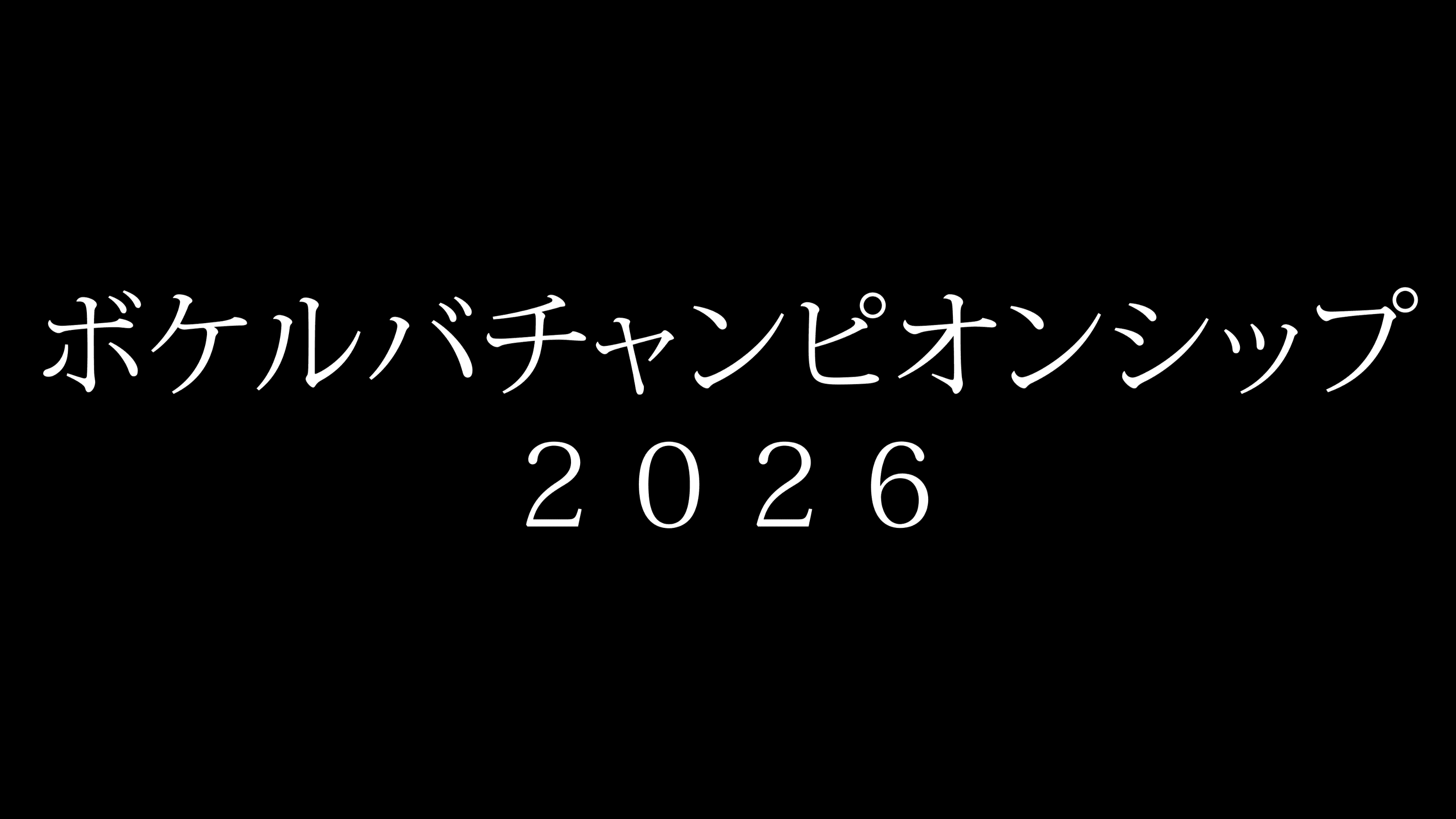 イベント画像 1