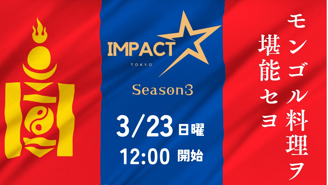 イベント画像 1