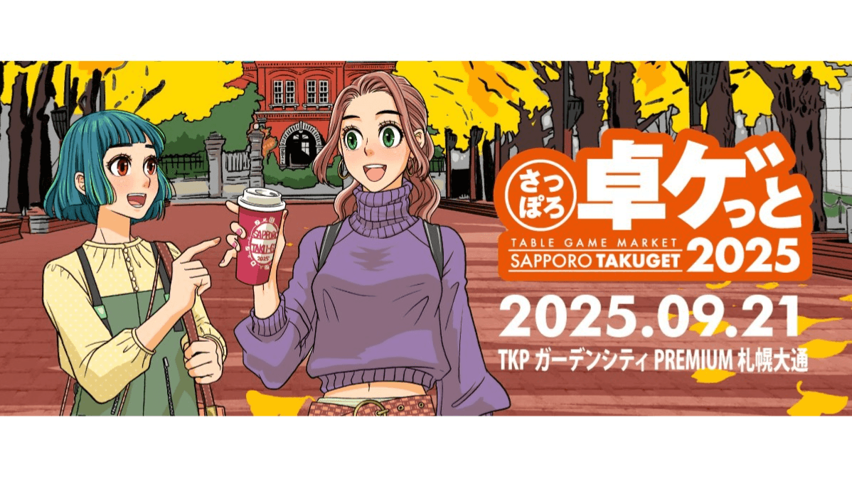 イベント画像 1