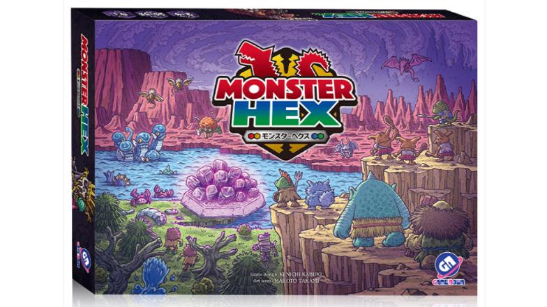 モンスターヘクス