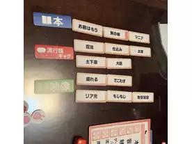 ミリオンヒットメーカー