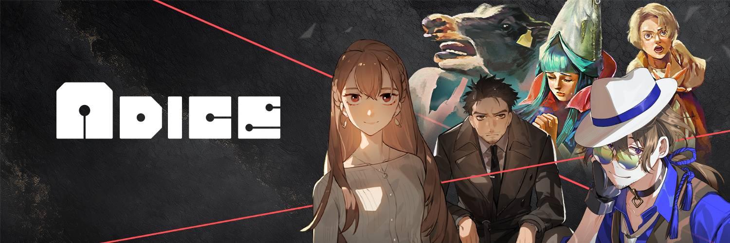 ADICE