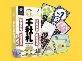 鎌倉千社札 / カマクラセンジャフダ