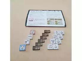 ジェンティス:新たなる都市(拡張)