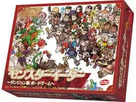 モンスターイーター ~ダンジョン飯 ボードゲーム~