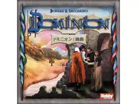 ドミニオン:陰謀