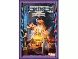 ドミニオン:錬金術