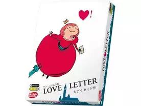 ケン・ニイムラ版ラブレター