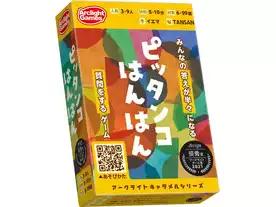 ピッタンコはんはん