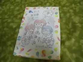 Dr.野口っち トリテ