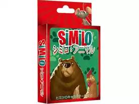 シミロ:アニマル