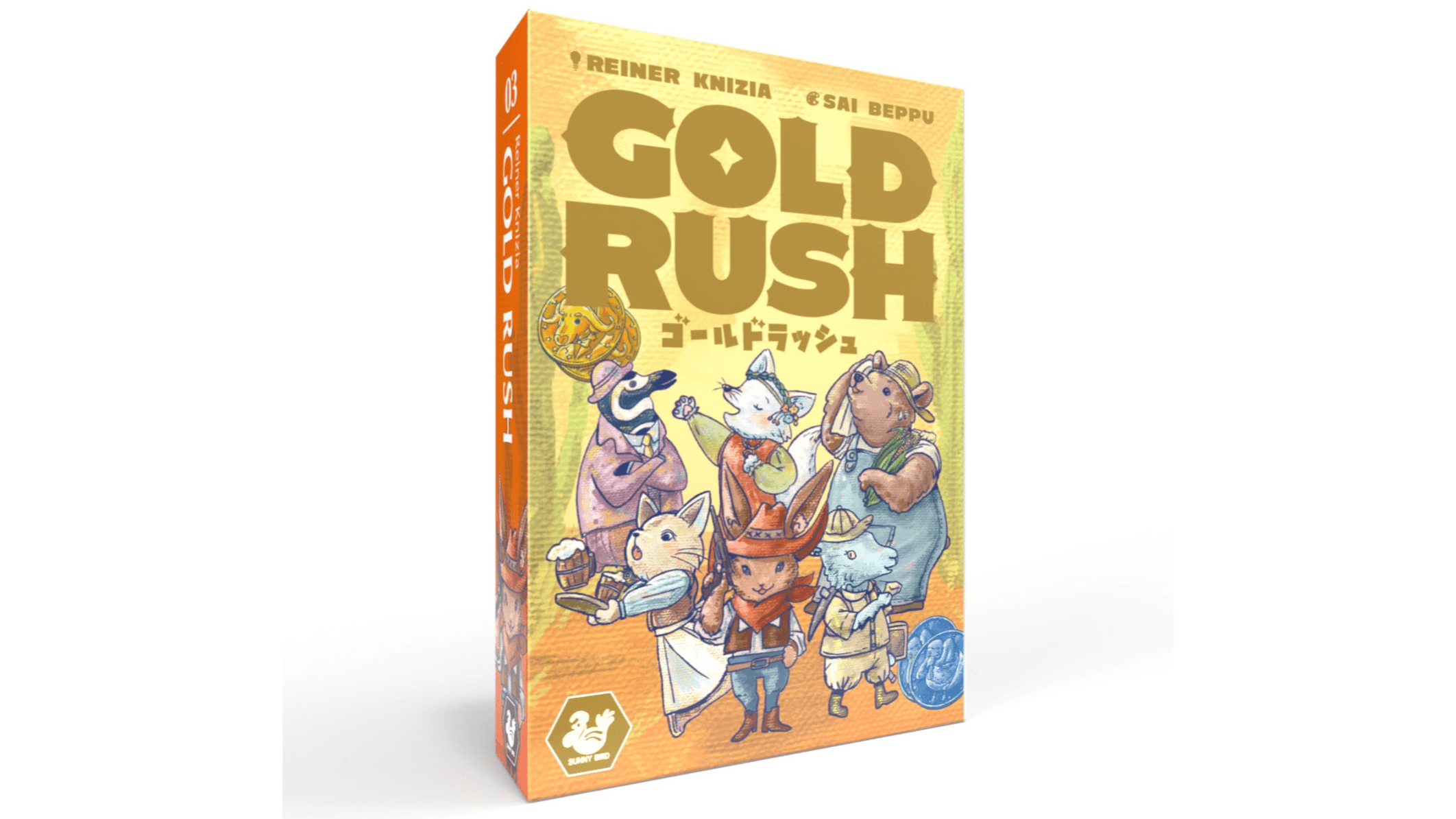 ゴールドラッシュ