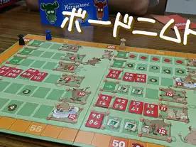 ボード・ニムト