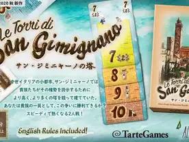 サン・ジミニャーノの塔