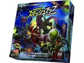 スマッシュアップ