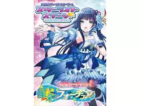 スターライトステージ 拡張カードセット5 星彩フォーチュン