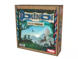 ドミニオン:移動動物園