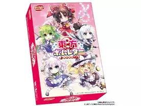 東方ボムレター