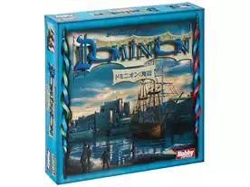 ドミニオン:海辺