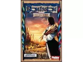 ドミニオン:収穫祭