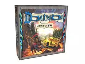 ドミニオン:冒険